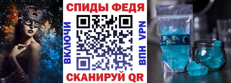 Купить закладки  Ртищево  Amphetamine 98% 