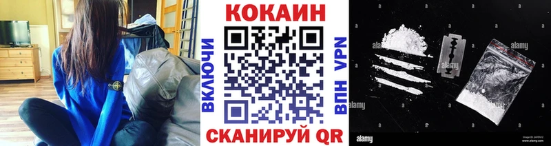 Купить закладки Ртищево COCAIN VHQ