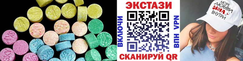 Экстази 99%  Купить закладки  Ртищево 