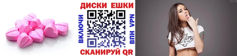 ЭКСТАЗИ louis Vuitton Ртищево