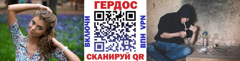 ГЕРОИН Афган  Купить где  Ртищево 