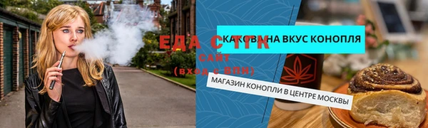 прущие грибы Верхний Тагил