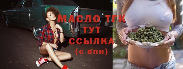 мдма Волосово