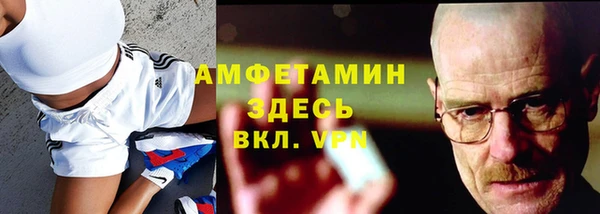 метамфетамин Бородино