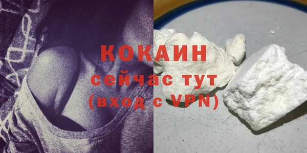 трава Володарск