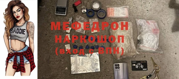 прущие грибы Верхний Тагил