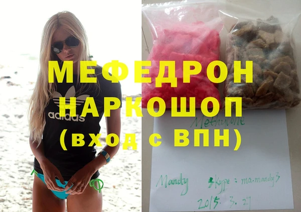 ALPHA-PVP Волоколамск