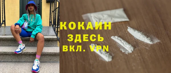 таблы Верея