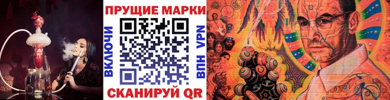 Купить где  Ртищево  Марки NBOMe 1500мкг 