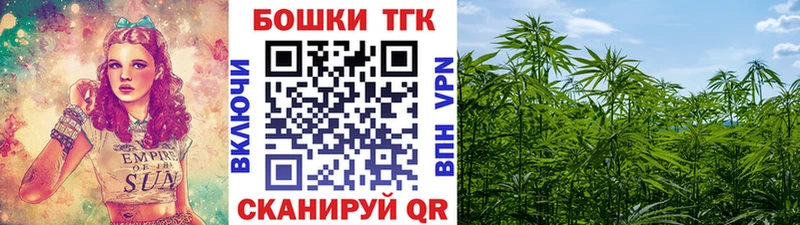 Каннабис тримм  Купить  Ртищево 