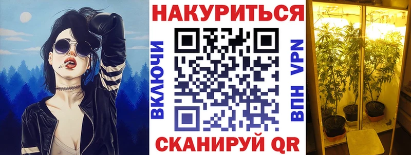 Каннабис LSD WEED Ртищево